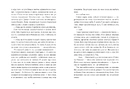 Книга Полювання на хижака фото