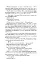 Книга Полум'яний бог фото