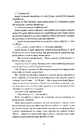 Книга Полум'яний бог фото
