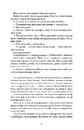 Книга Полум'яний бог фото