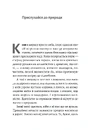 Книга Чого я не навчився у школі. Філософія для шукачів пригод фото