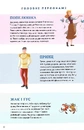 Книга Попелюшка. Комікси Disney фото