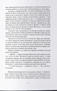 Книга Попіл та Місячне Сяйво фото