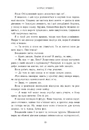 Книга Порочний секрет фото