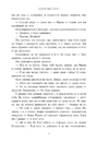 Книга Порочний секрет фото