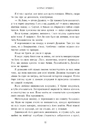 Книга Порочний секрет фото