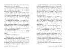 Книга Ці порожні обітниці фото
