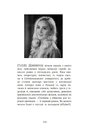 Книга Посібник з убивства для хорошої дівчинки фото