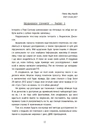 Книга Посібник з убивства для хорошої дівчинки фото