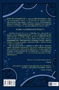 Книга Посібник ощадливого чарівника: як вижити у середньовічній Англії фото