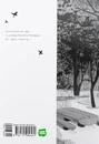 Книга Посмак Болю. Том 1 фото