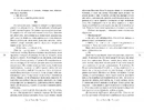 Книга Postscript фото