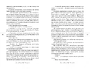 Книга Postscript фото