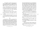 Книга Postscript фото