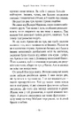 Книга Потаємні двері фото