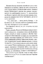 Книга Потаємні двері фото
