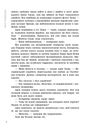 Книга Поцілунок переможця. Книга 3 фото