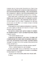 Книга Поцілунок у Нью-Йорку фото