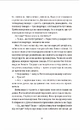 Книга Поцілунок у Парижі фото
