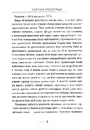 Книга Потужні презентації фото