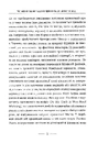 Книга Потужні презентації фото