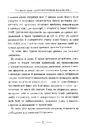 Книга Потужні презентації фото