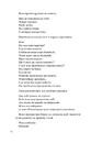 Книга Потяг фото