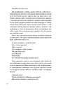 Книга Потяг фото