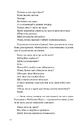 Книга Потяг фото