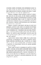 Книга Повернення Моріарті. Шерлок Голмс мертвий, але його заклятий ворог — ні фото
