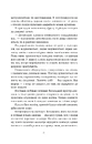 Книга Повернення Моріарті. Шерлок Голмс мертвий, але його заклятий ворог — ні фото
