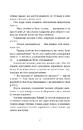 Книга Повернення Моріарті. Шерлок Голмс мертвий, але його заклятий ворог — ні фото