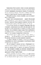 Книга Повернення Моріарті. Шерлок Голмс мертвий, але його заклятий ворог — ні фото
