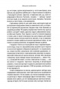 Російсько-українська війна: повернення історії фото