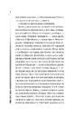 Книга Повітряна й тривожна книжка фото