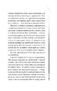 Книга Повітряна й тривожна книжка фото