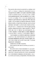 Книга Повітряна й тривожна книжка фото
