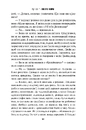 Книга Поворот ключа фото