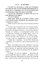 Книга Поворот ключа фото