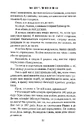 Книга Поворот ключа фото