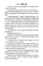 Книга Поворот ключа фото