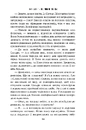 Книга Поворот ключа фото