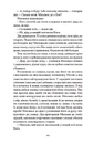 Книга Поза межами всього фото