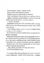 Книга Прекрасні бабусині казочки фото