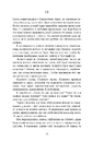 Книга Престиж фото