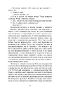 Книга Престиж фото