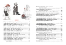 Книга Пригоди Тома Соєра фото