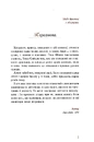 Книга Пригоди Тома Сойєра фото