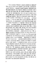 Книга Пригоди Тома Сойєра фото