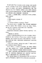 Книга Пригоди Тома Сойєра фото